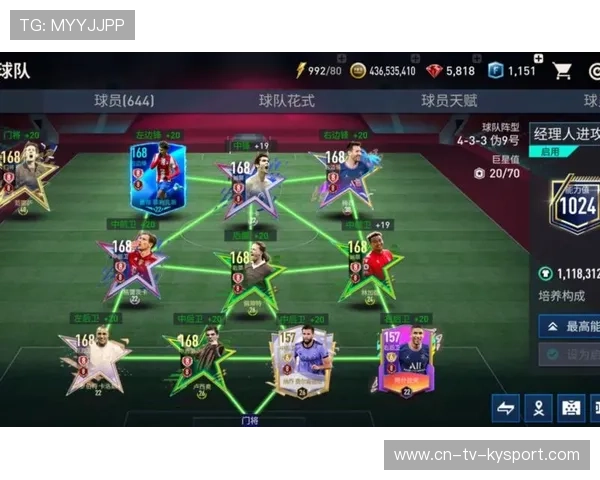 《FIFA》虚拟世界杯 —— 全民在线，足球梦想燃爆全场！，fifa足球世界虚拟摇杆是什么