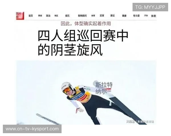 运动趣事：运动员“爆笑瞬间”集锦让你笑出声！