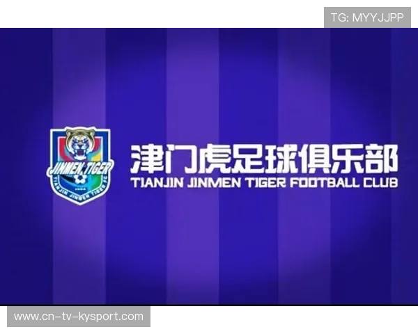 天津津门虎新赛季积-10分起步,保级形势空前严峻 天津津门虎新赛季积-10分起步,保级形势空前严峻