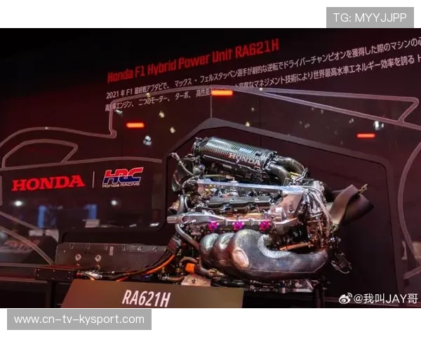 红牛与本田分道扬镳：动力单元变更对表现的冲击