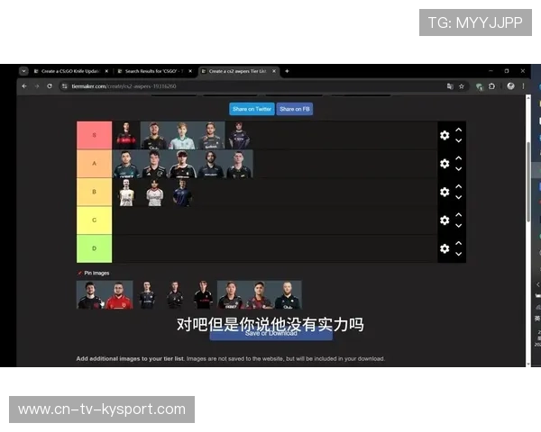 CS2职业圈潜规则：为什么顶级狙击手在赛前都会涂抹这种特制手霜？