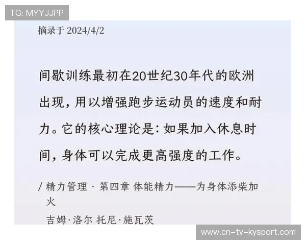 训练方法对比：传统 vs 科学化训练，训练的科学性